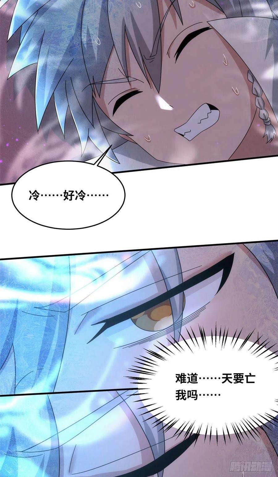 真武世界101 易云被废？！