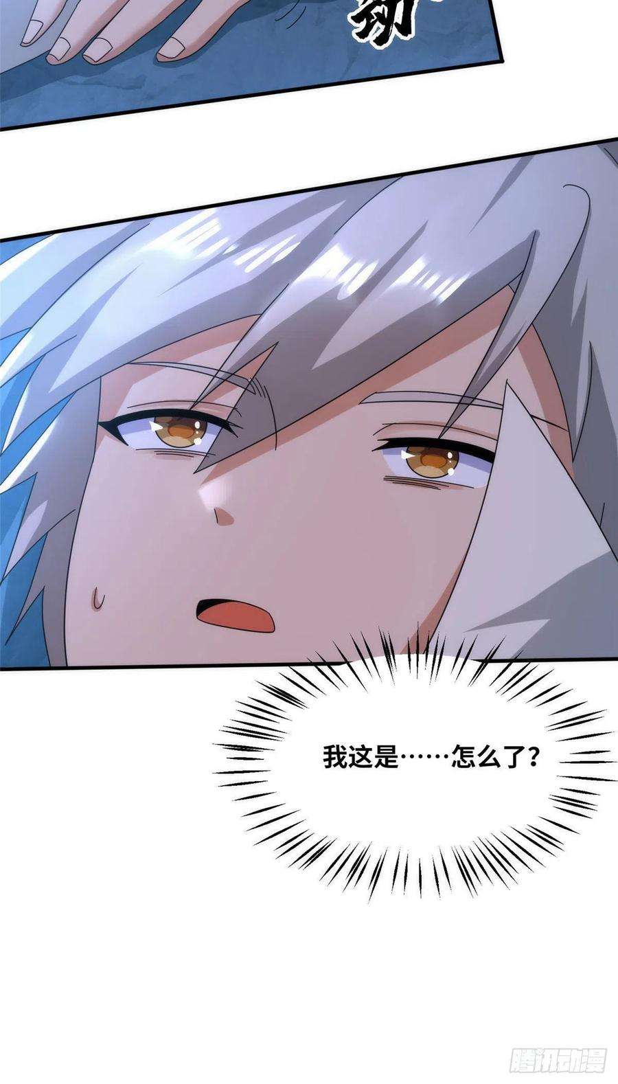 真武世界101 易云被废？！