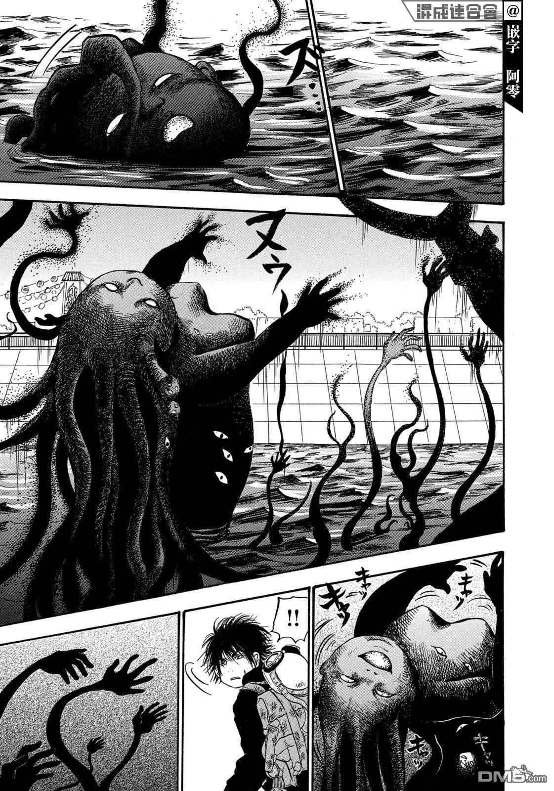 禁止入内的鼹鼠第29话