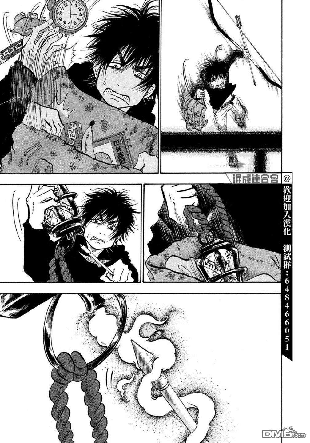 禁止入内的鼹鼠第30话