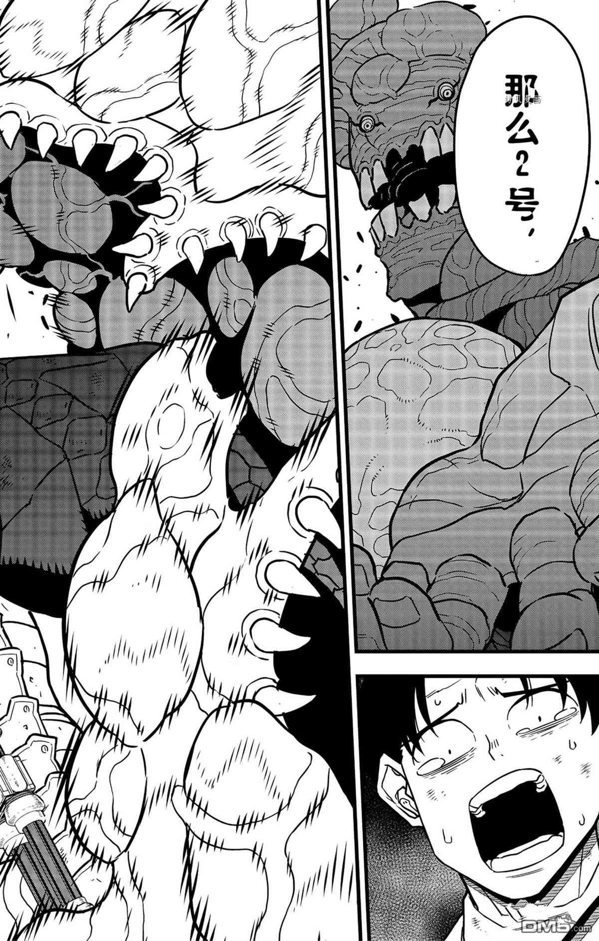 怪兽8号第51话 试看版