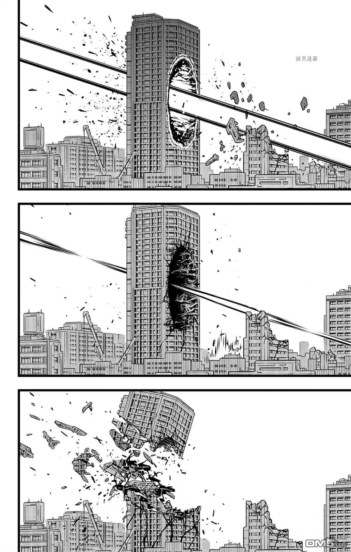 怪兽8号第51话 试看版