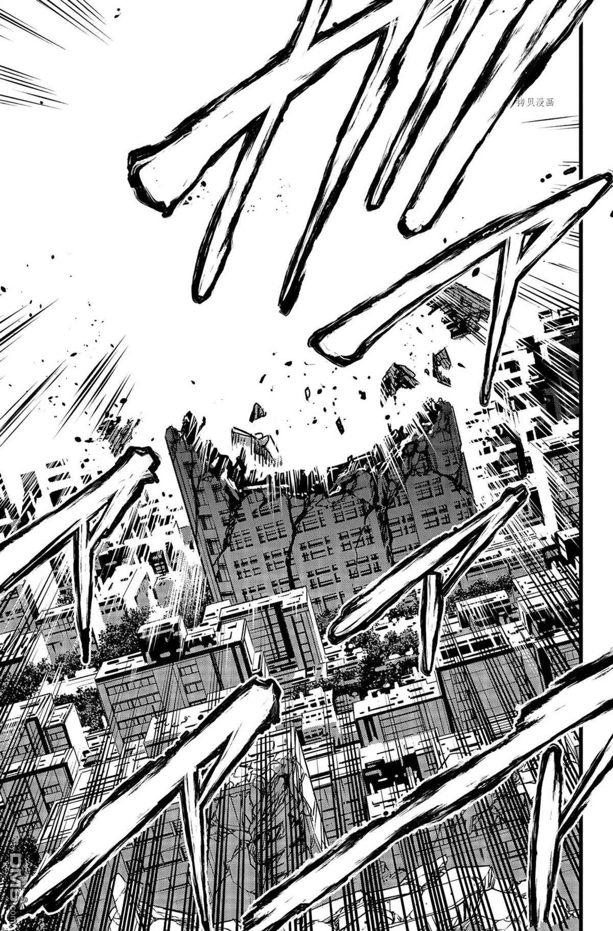 怪兽8号第51话 试看版