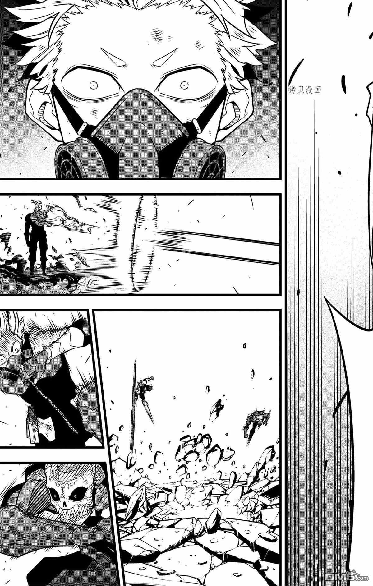 怪兽8号第52话 试看版