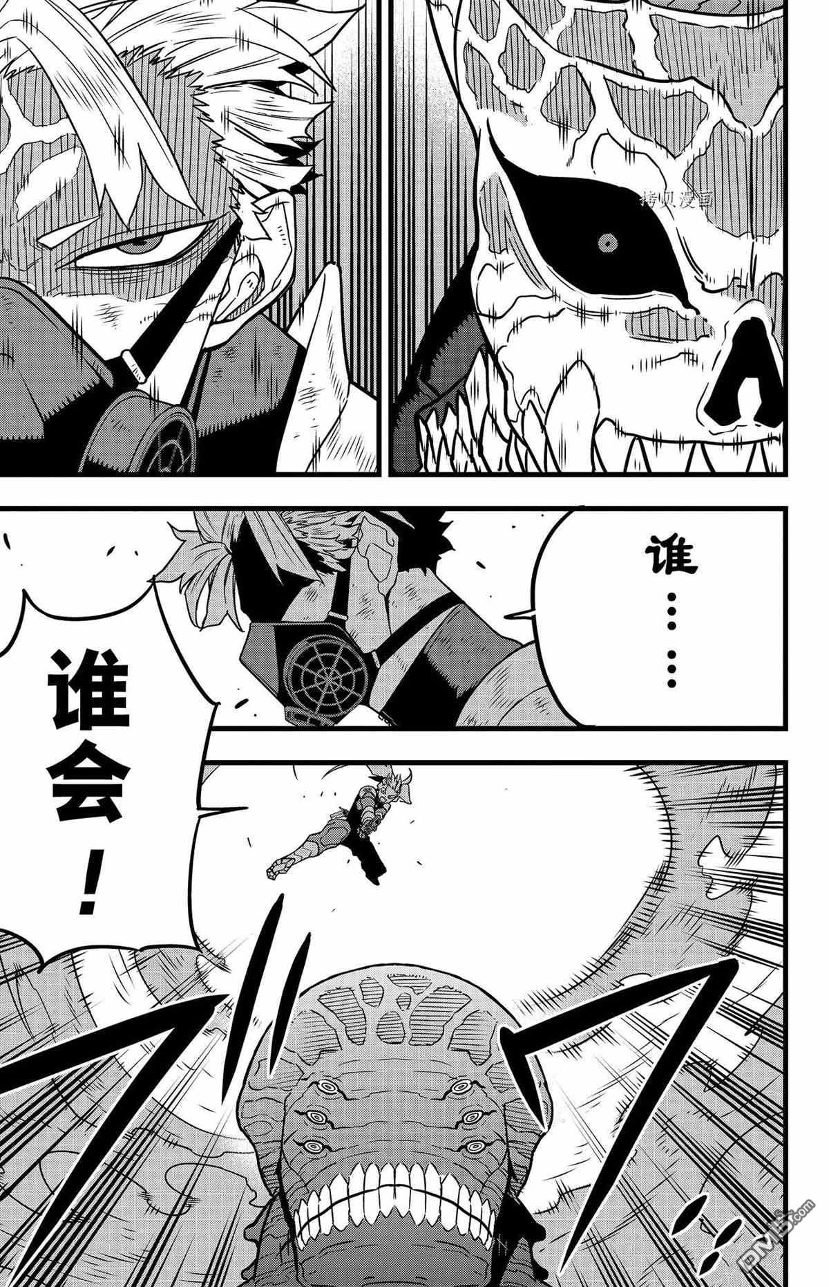 怪兽8号第52话 试看版