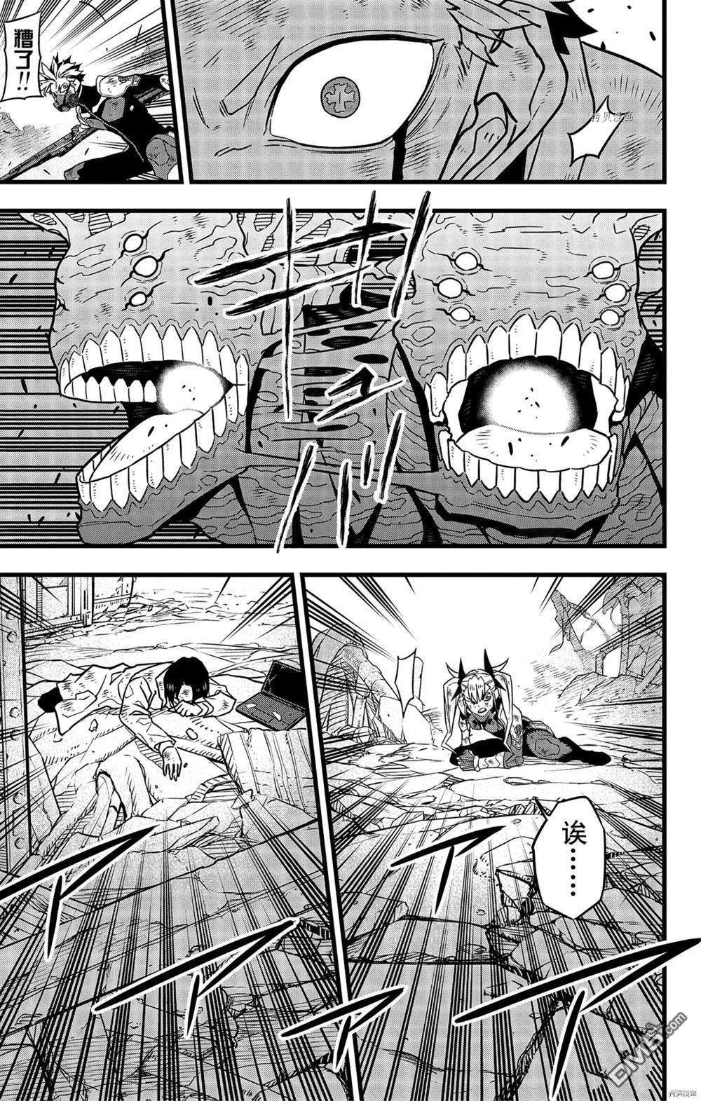 怪兽8号第53话 试看版