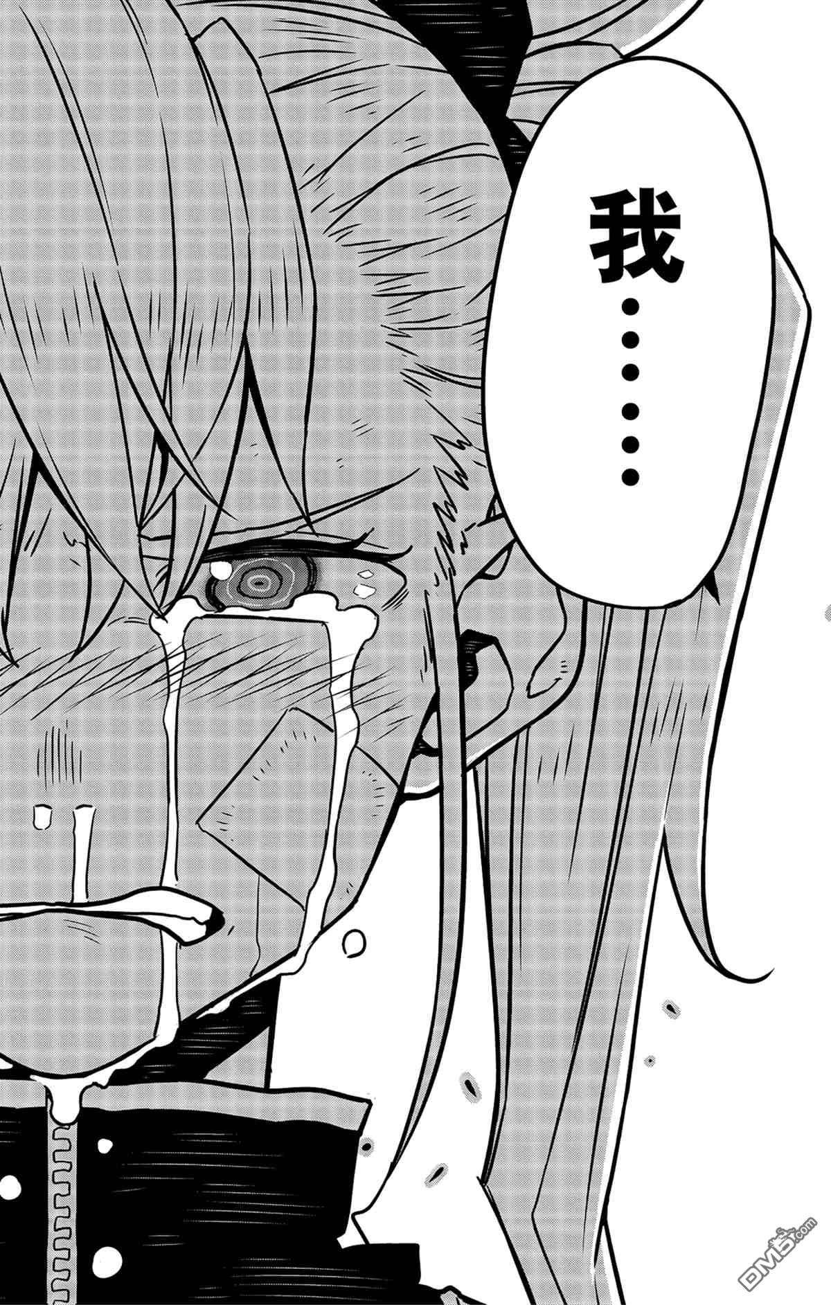 怪兽8号第54话 试看版