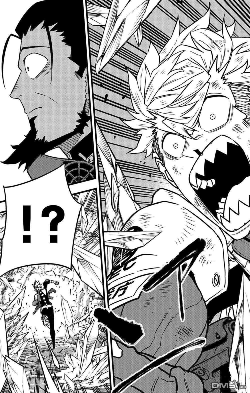 怪兽8号第62话 试看版