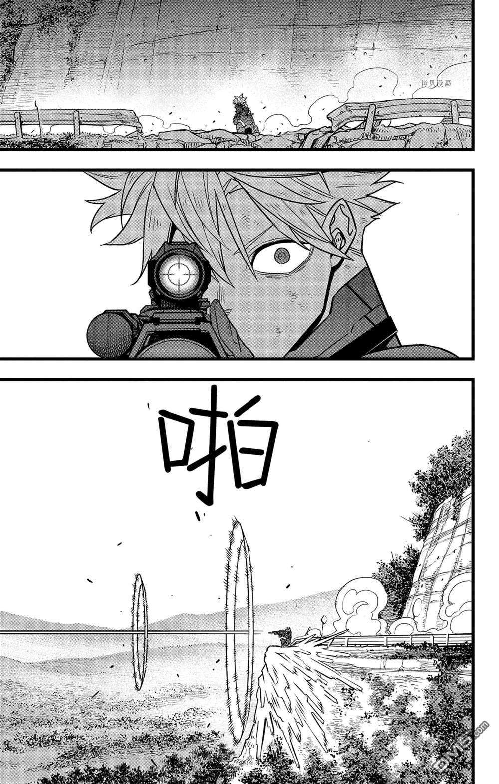 怪兽8号第63话 试看版