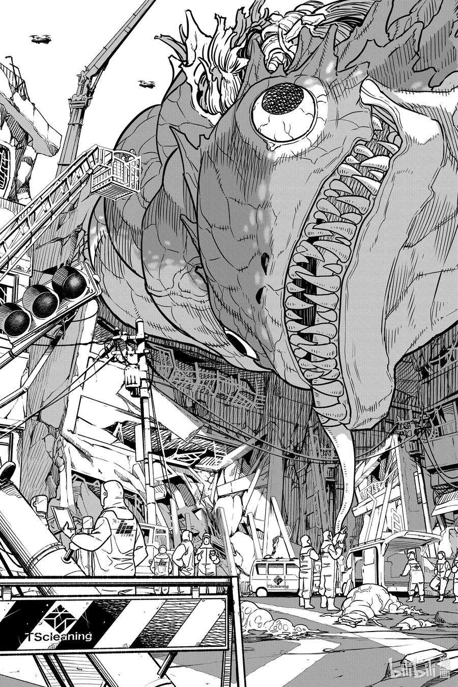 怪兽8号1话 第1话