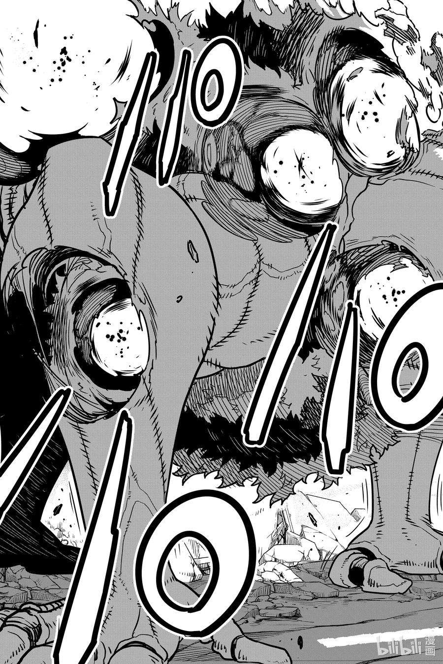 怪兽8号1话 第1话