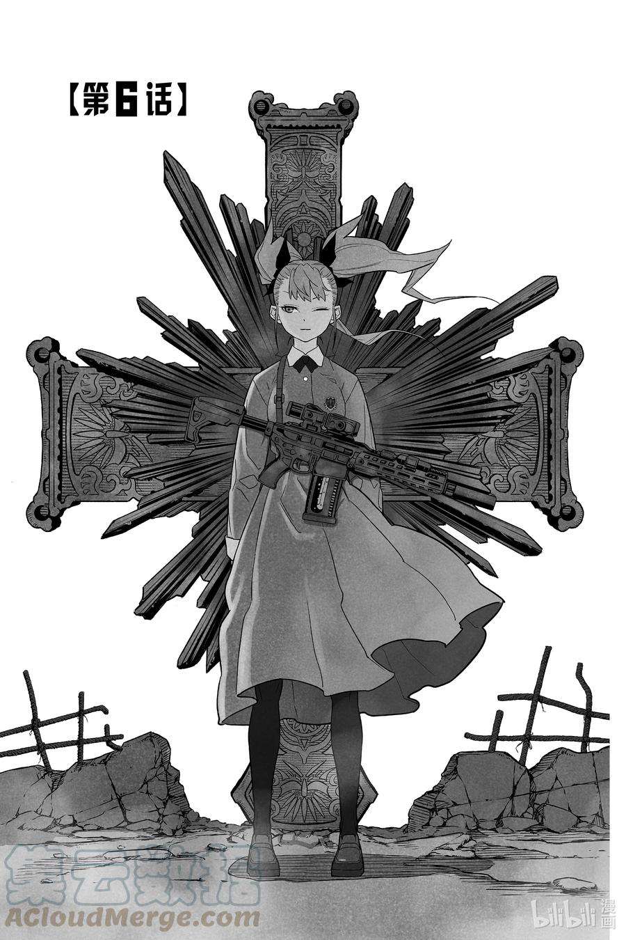 怪兽8号6话 第6话