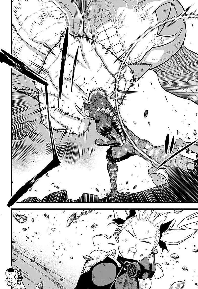 怪兽8号8话 第8话