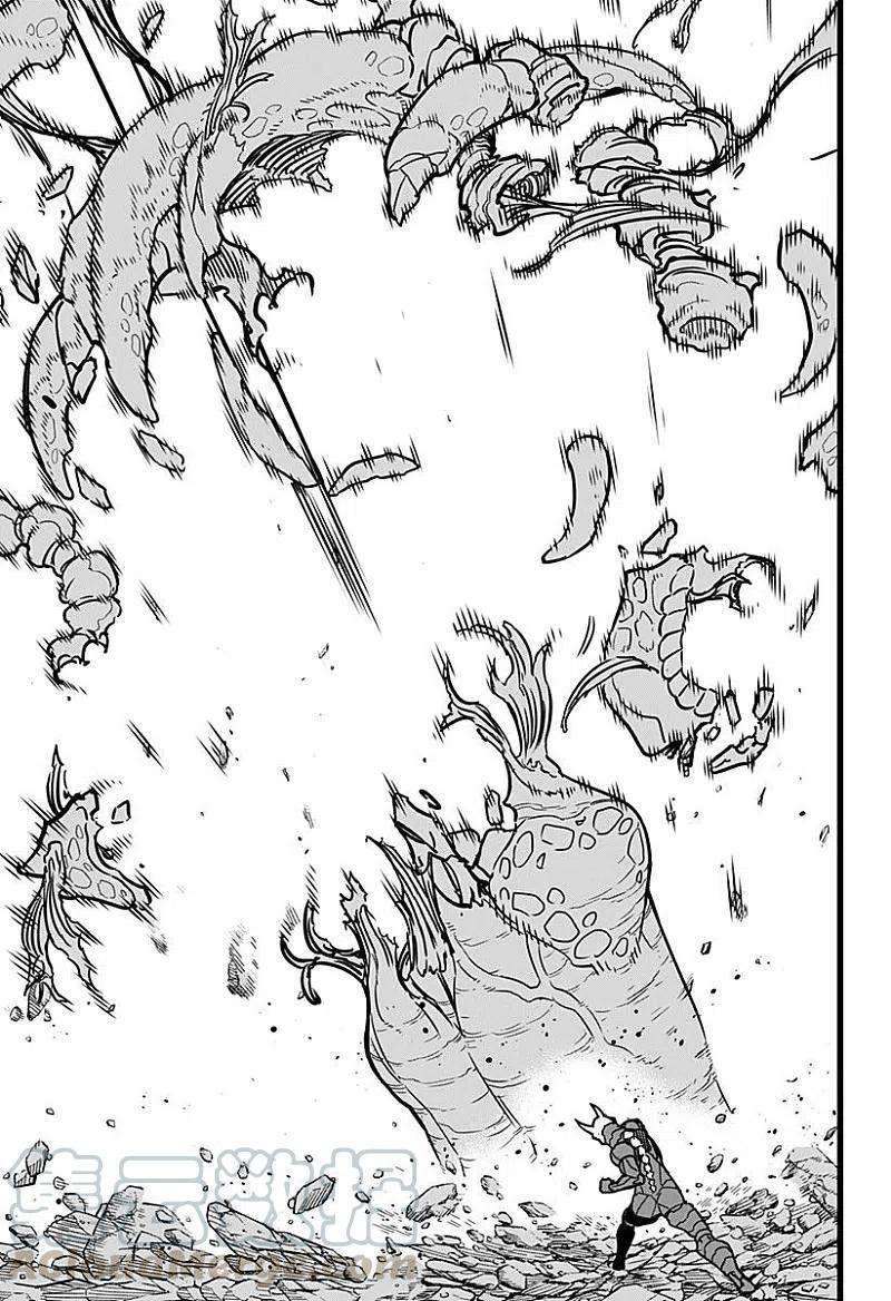 怪兽8号8话 第8话