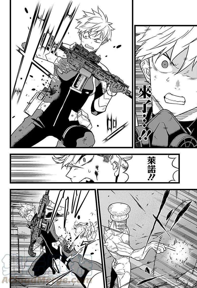 怪兽8号15话 第15话