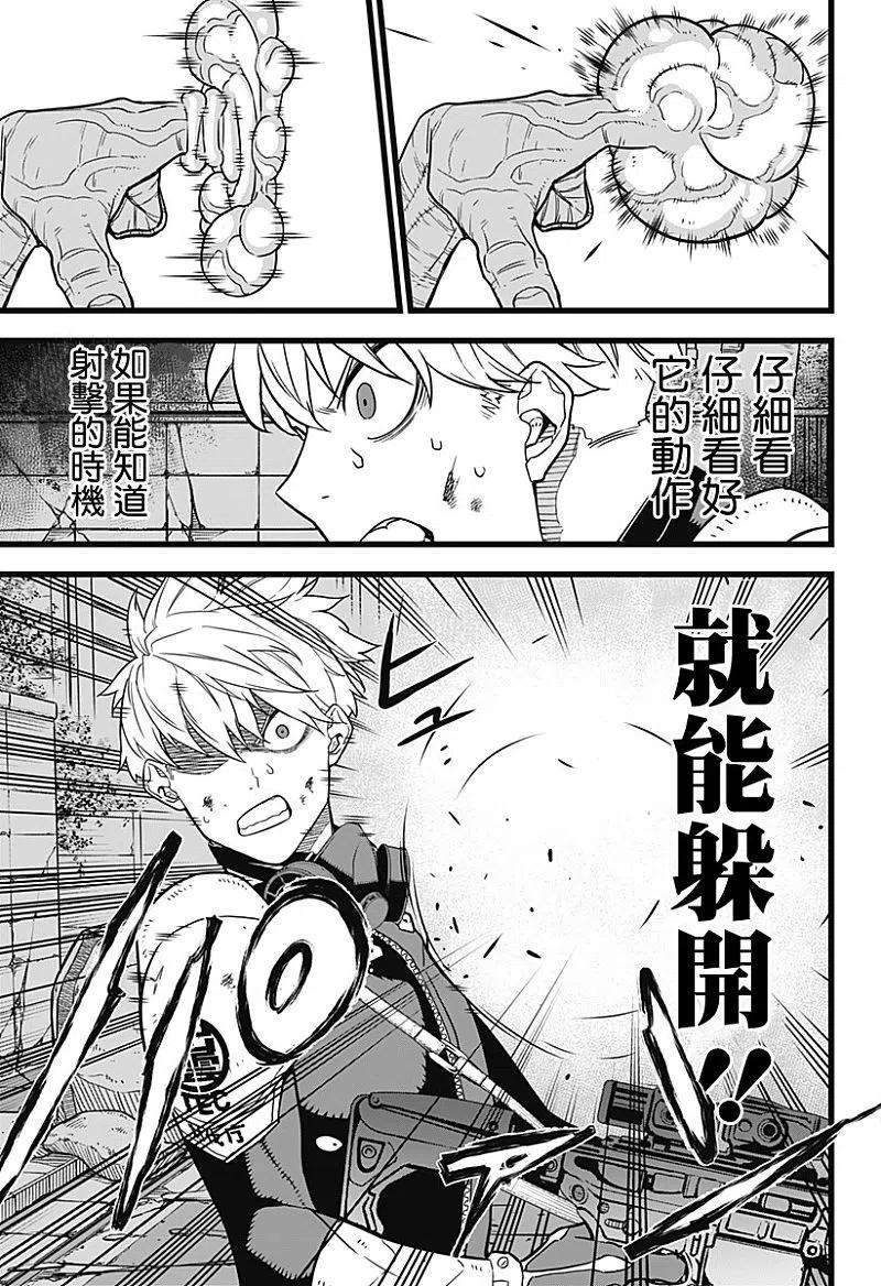 怪兽8号15话 第15话