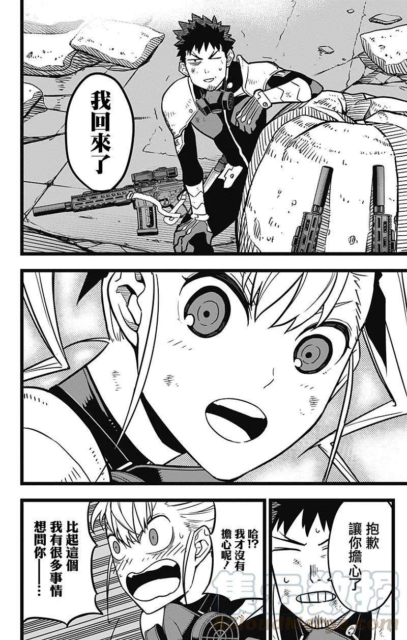 怪兽8号21话 第21话