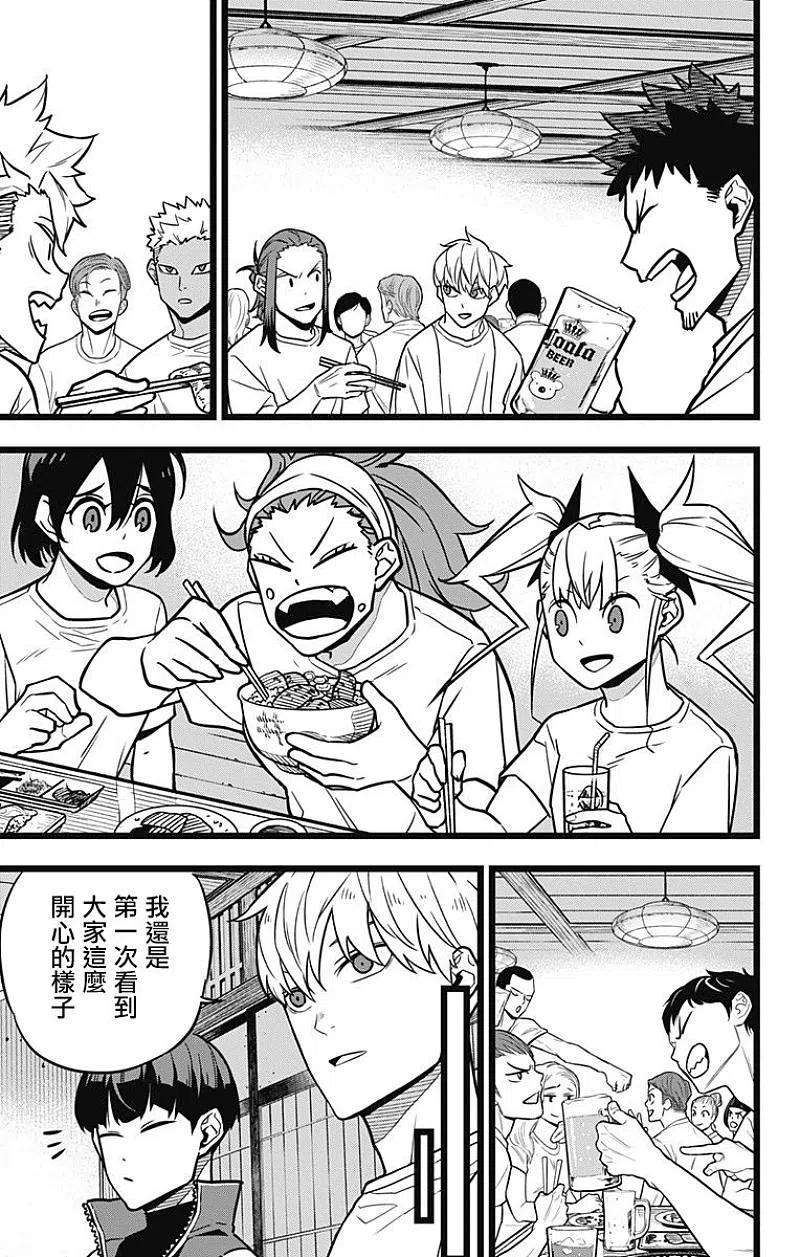 怪兽8号22话 第22话