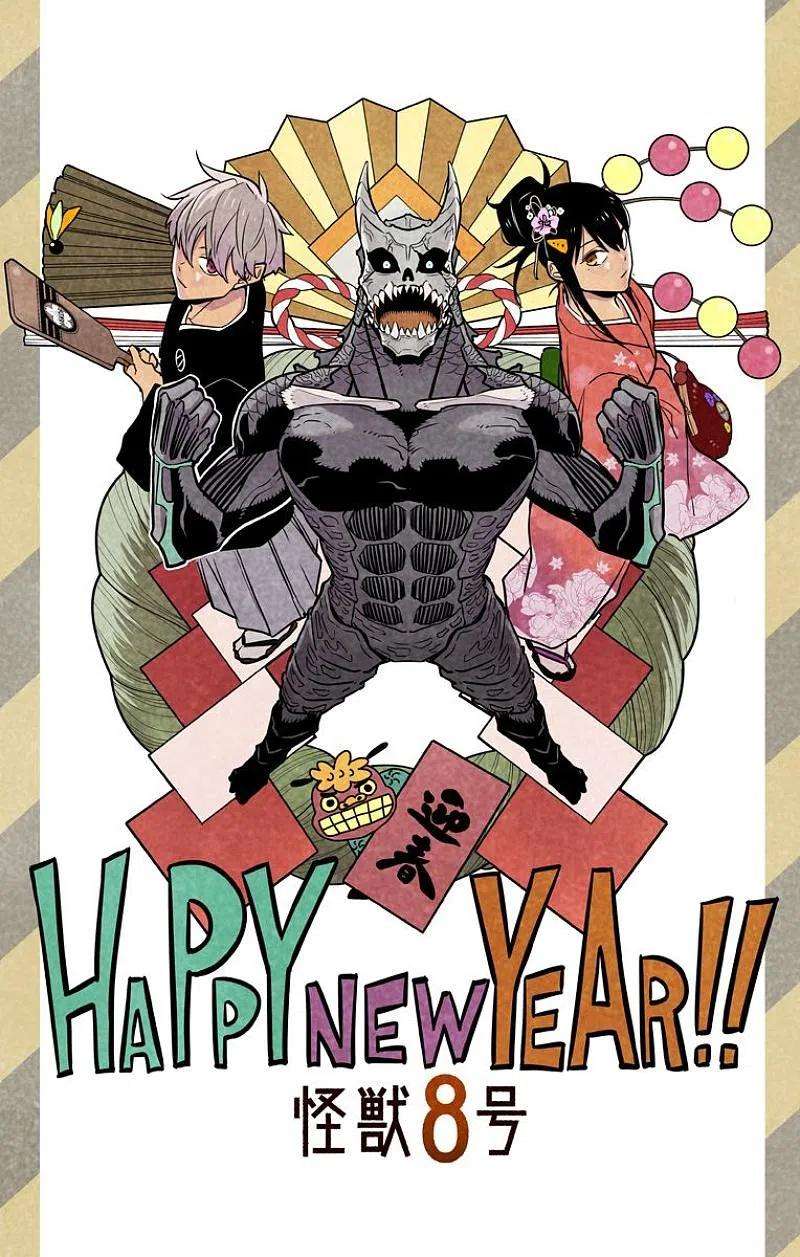 怪兽8号22话 第22话