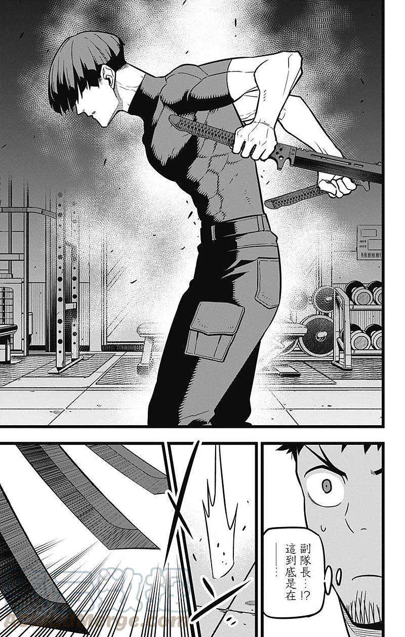 怪兽8号23话 第23话