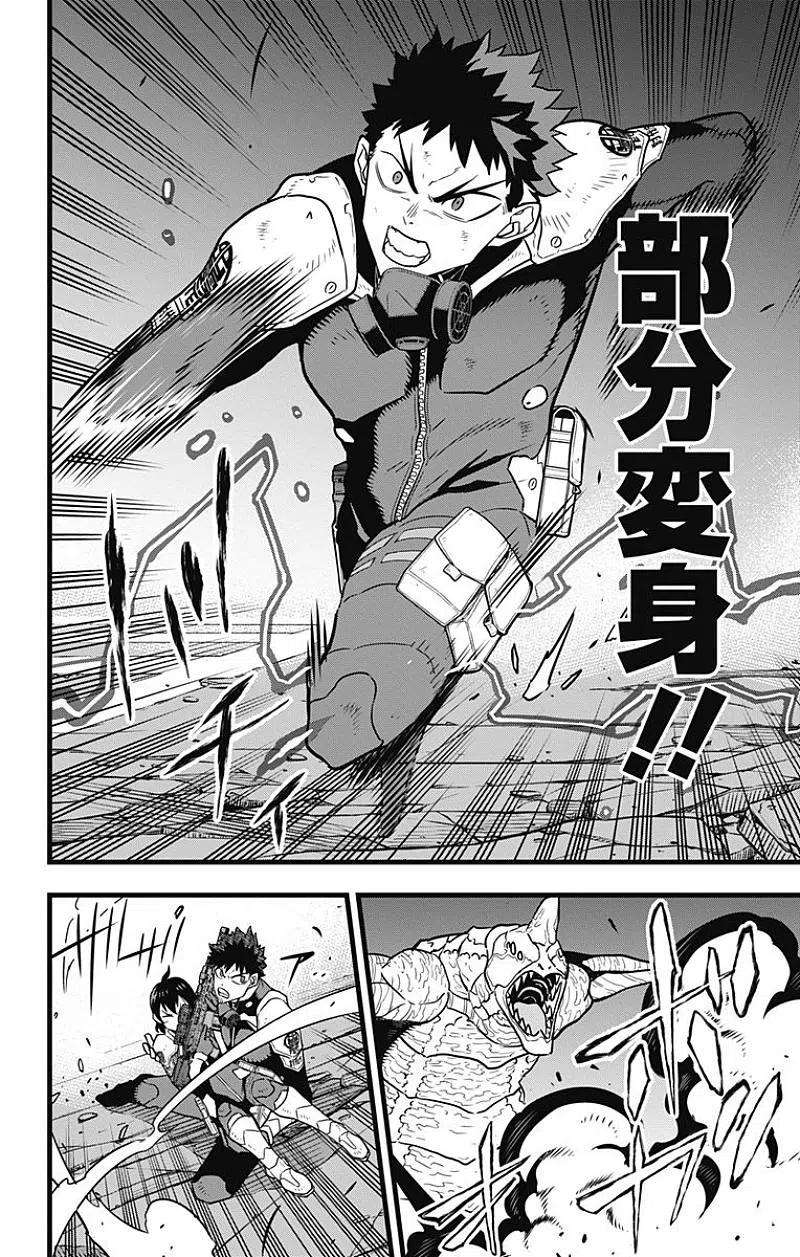 怪兽8号27话 第27话