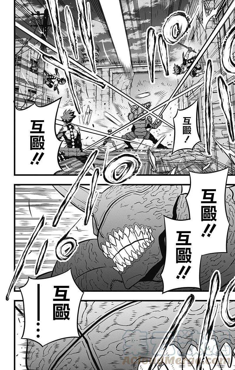 怪兽8号27话 第27话