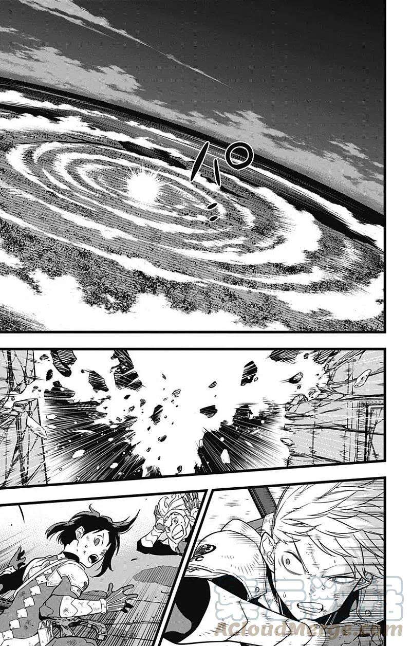 怪兽8号32话 第32话