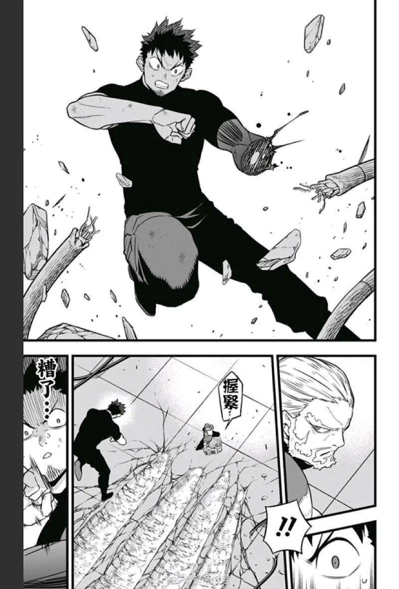 怪兽8号35话 第35话