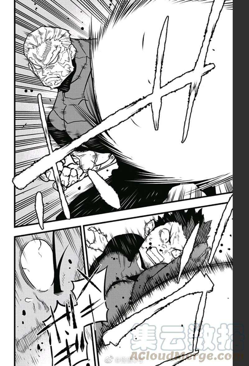 怪兽8号35话 第35话