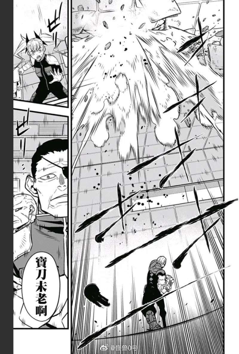 怪兽8号35话 第35话