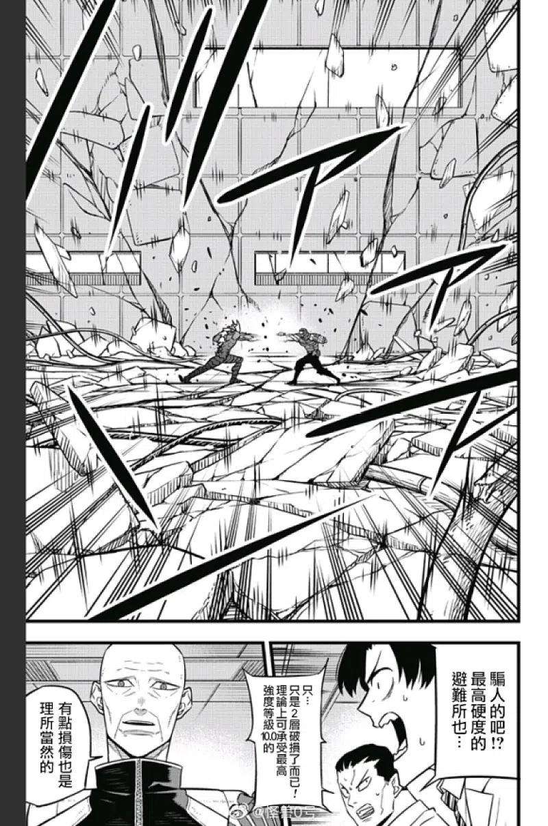 怪兽8号36话 第36话