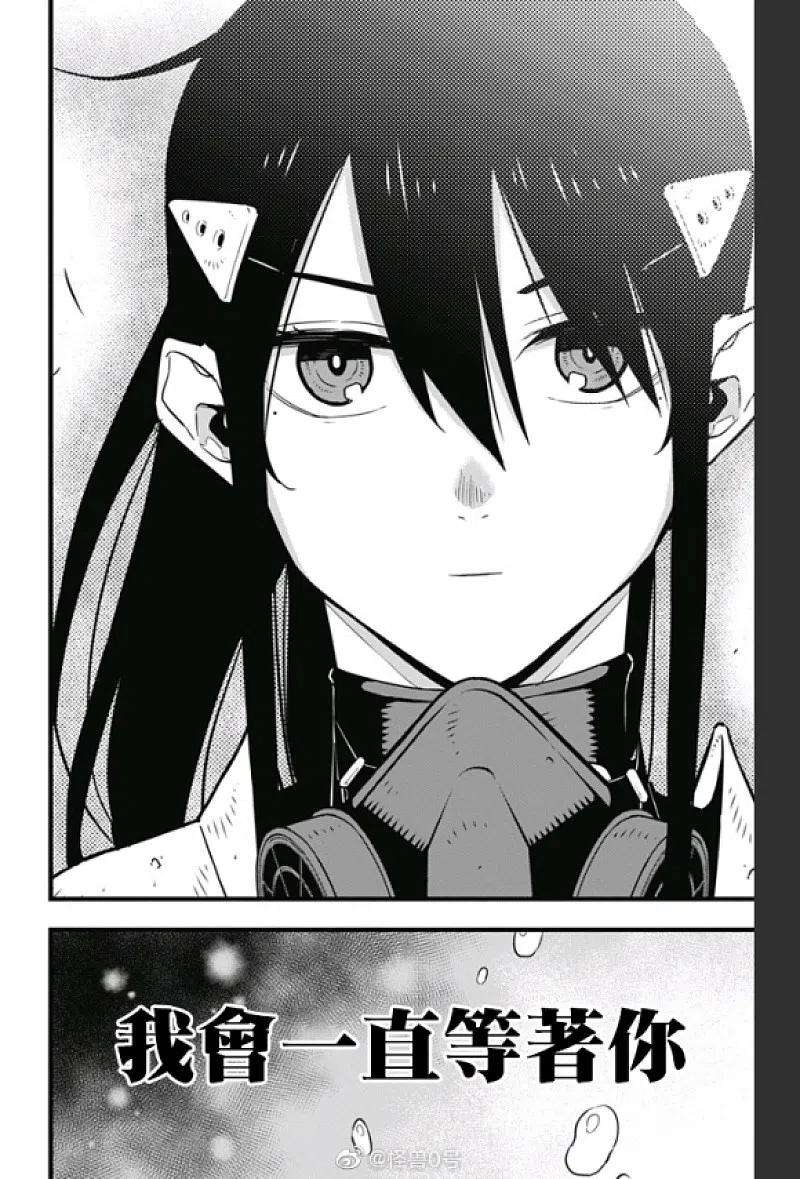 怪兽8号37话 第37话