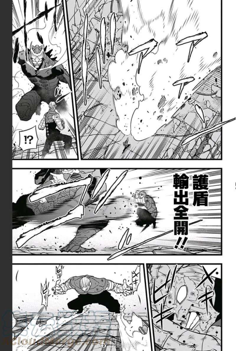 怪兽8号37话 第37话