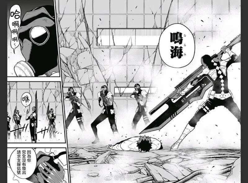 怪兽8号38话 第38话