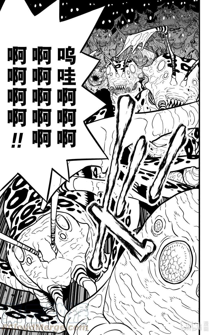 怪兽8号41话 第41话