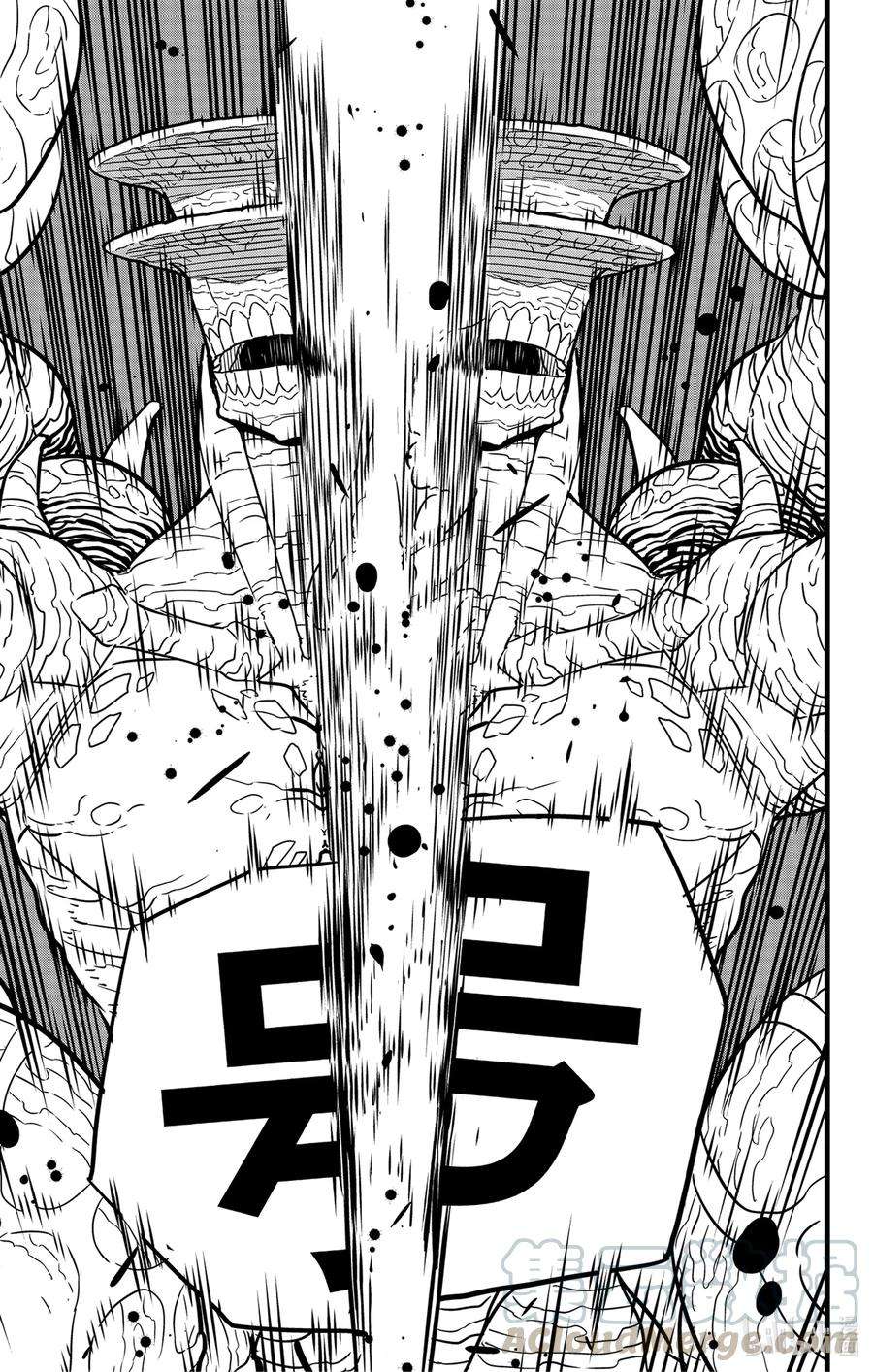 怪兽8号43话 第43话