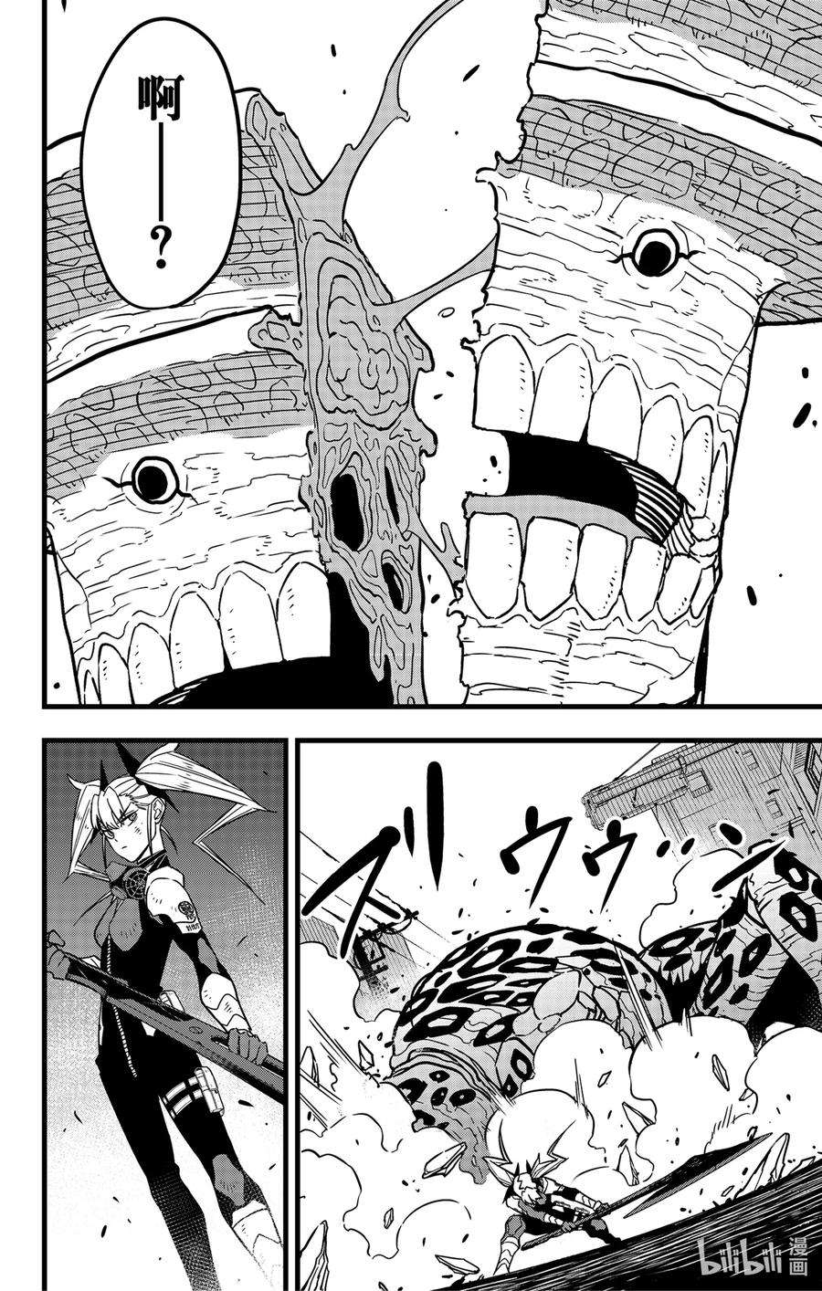 怪兽8号43话 第43话