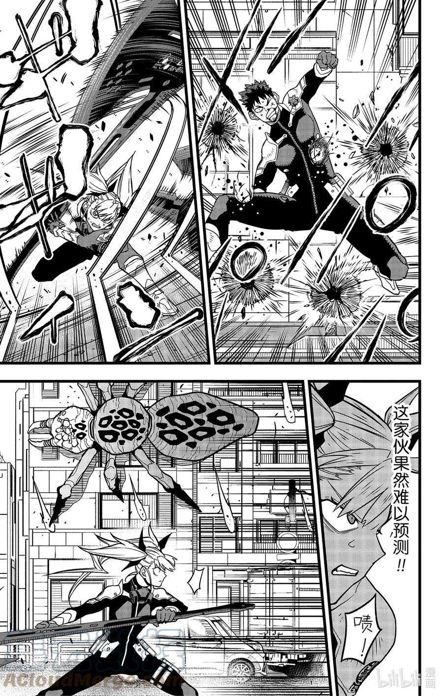 怪兽8号44话 第44话