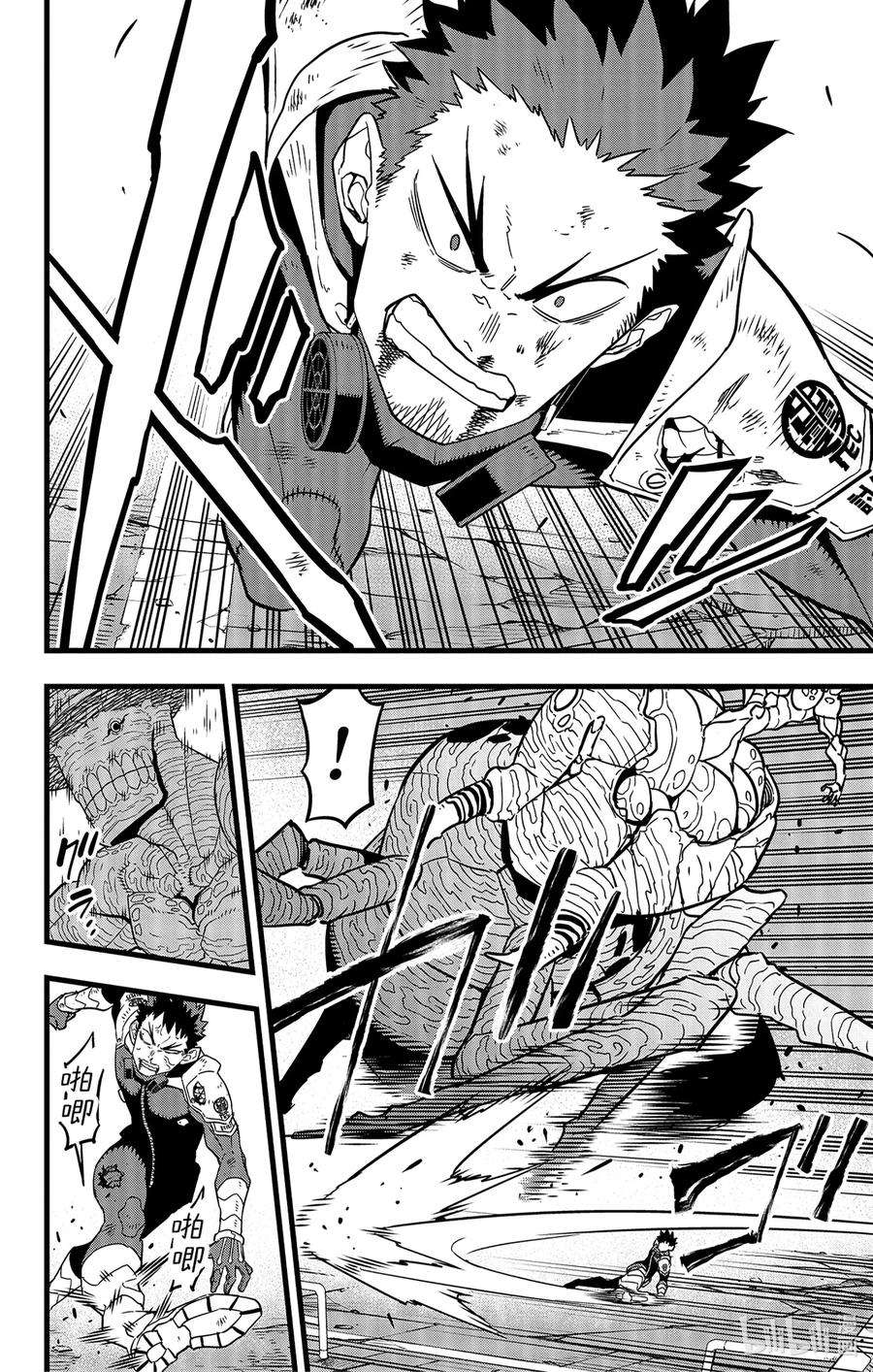 怪兽8号45话 第45话