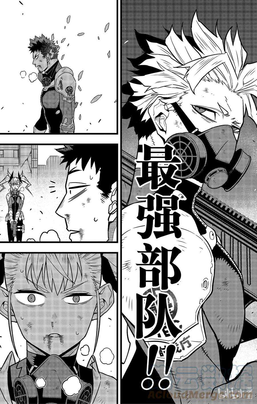 怪兽8号48话 第48话