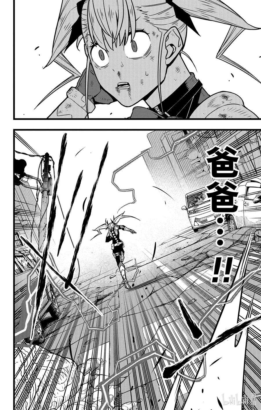 怪兽8号49话 第49话