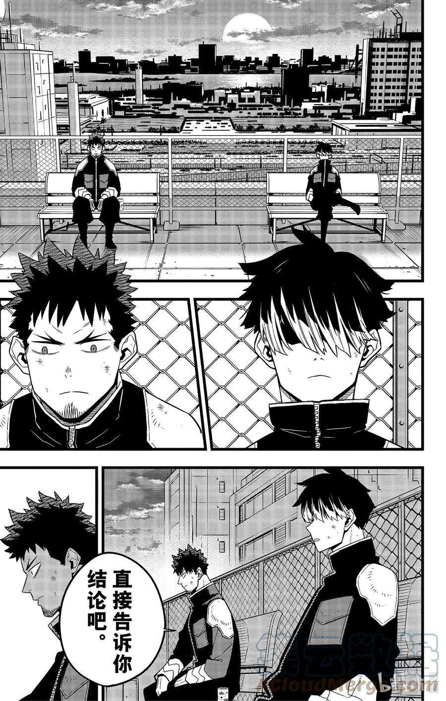 怪兽8号55话 第55话