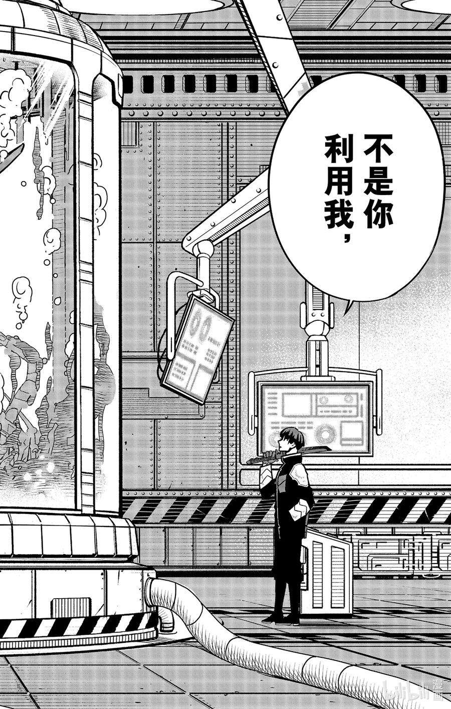 怪兽8号56话 第56话