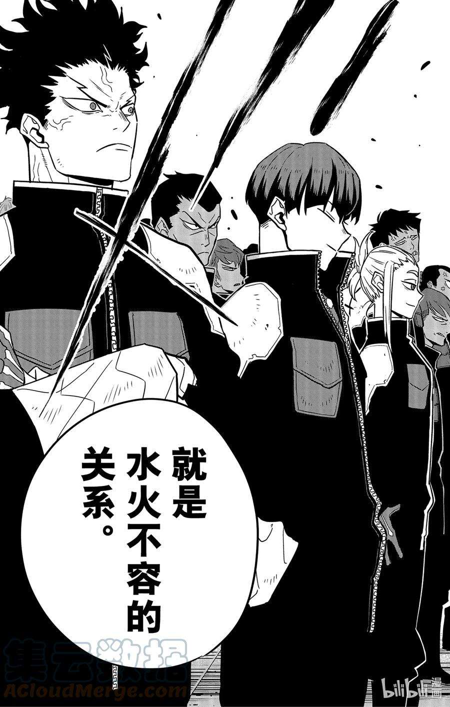 怪兽8号57话 第57话