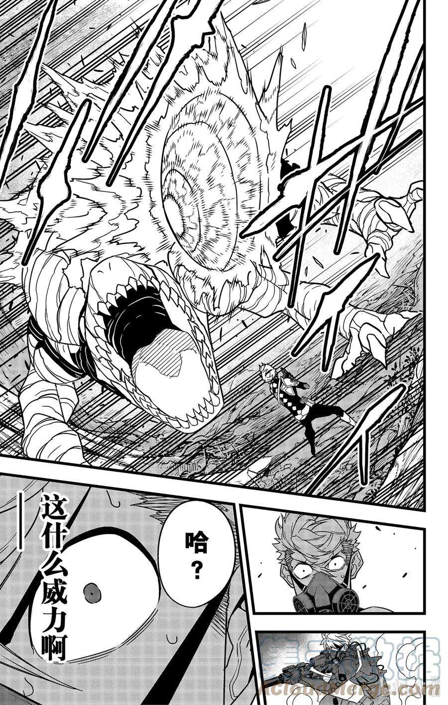 怪兽8号60话 第60话