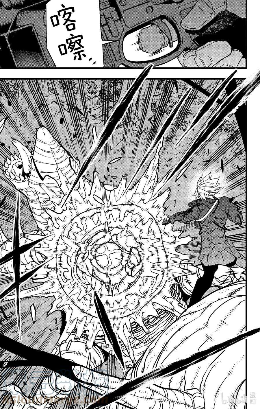 怪兽8号60话 第60话