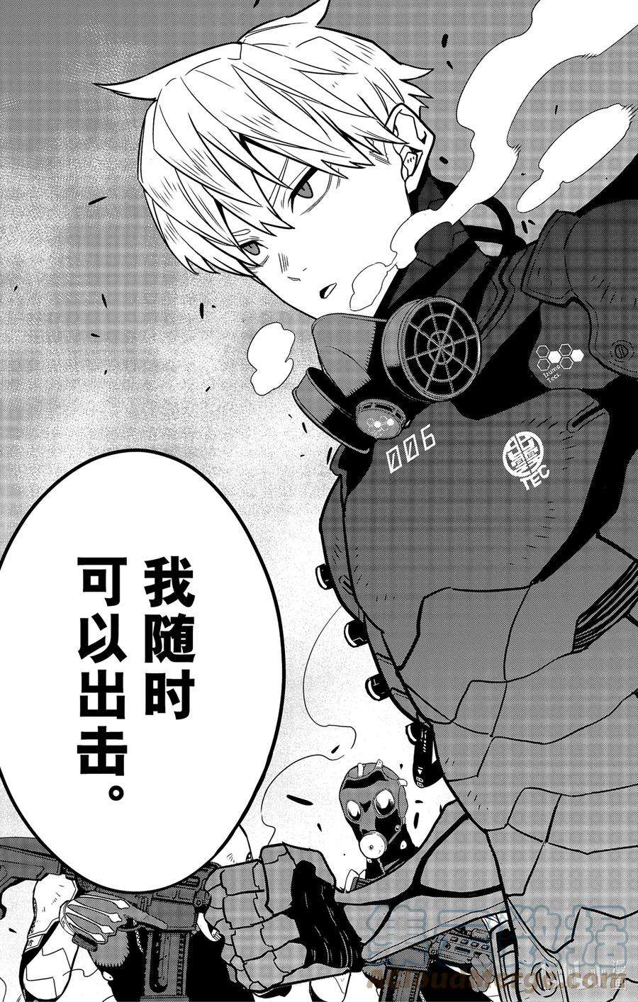 怪兽8号60话 第60话