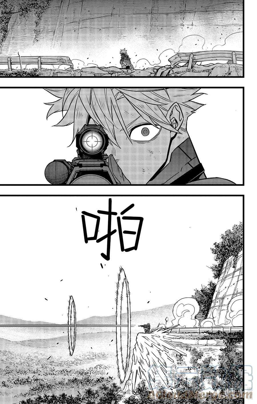 怪兽8号63话 第63话