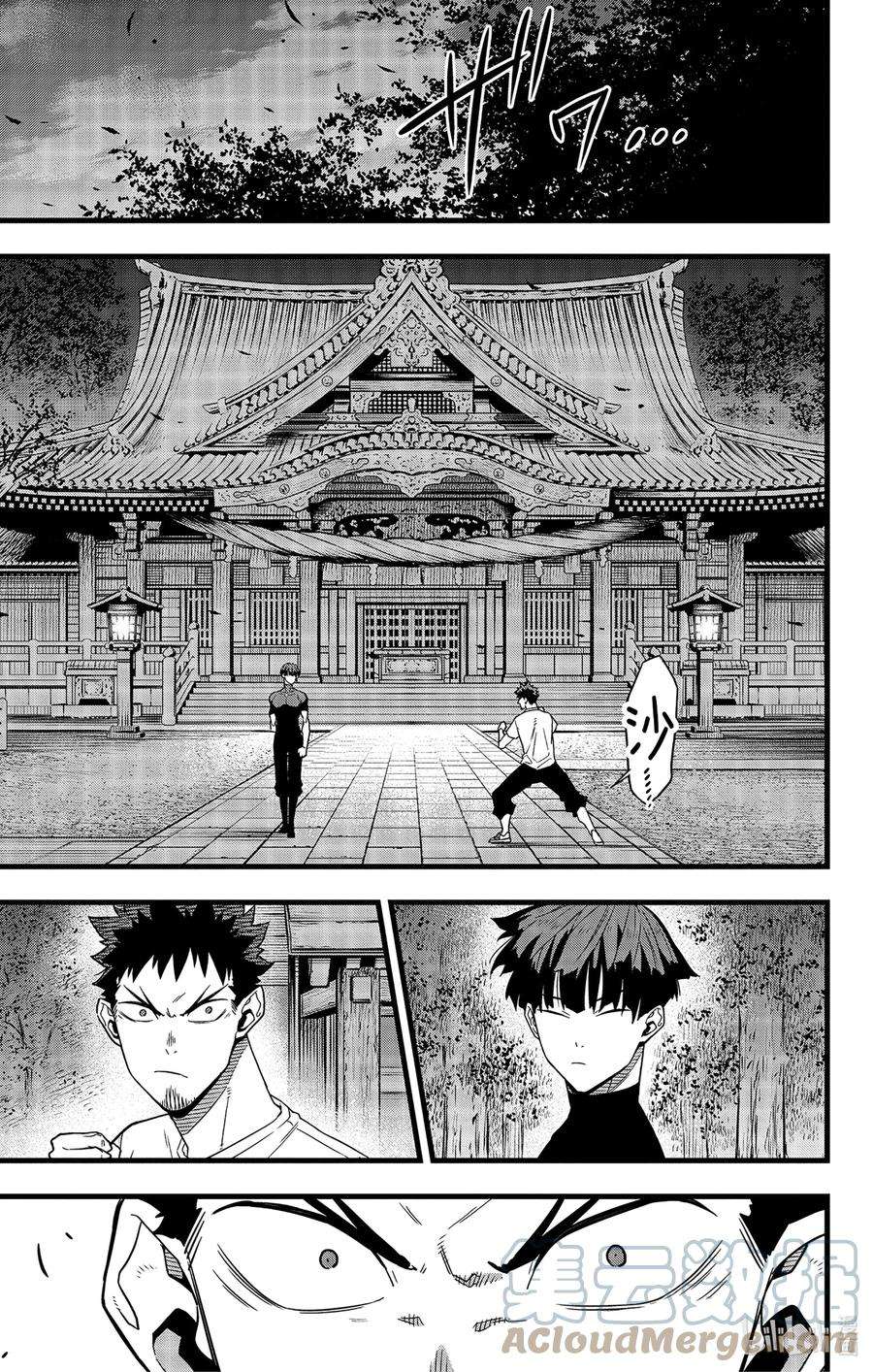 怪兽8号66话 第66话