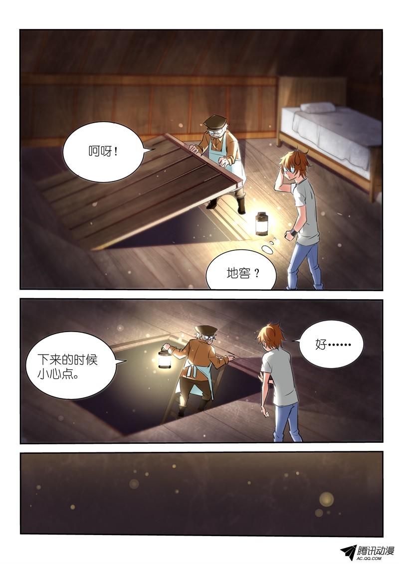 妖精种植手册05-妖精的种子